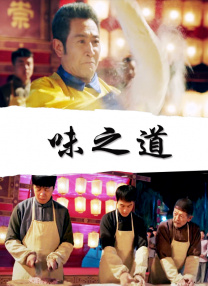 过把瘾电视剧全集免费观看带字幕